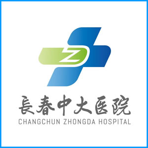 鸡西市|长春中大医院