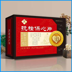 鸡西市|抗栓保心片 国药准字