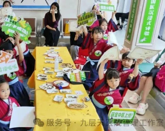 鸡西市|长春中大医院 &ldquo;小小中医传承人&rdquo; 开启一日沉浸式中医奇遇记