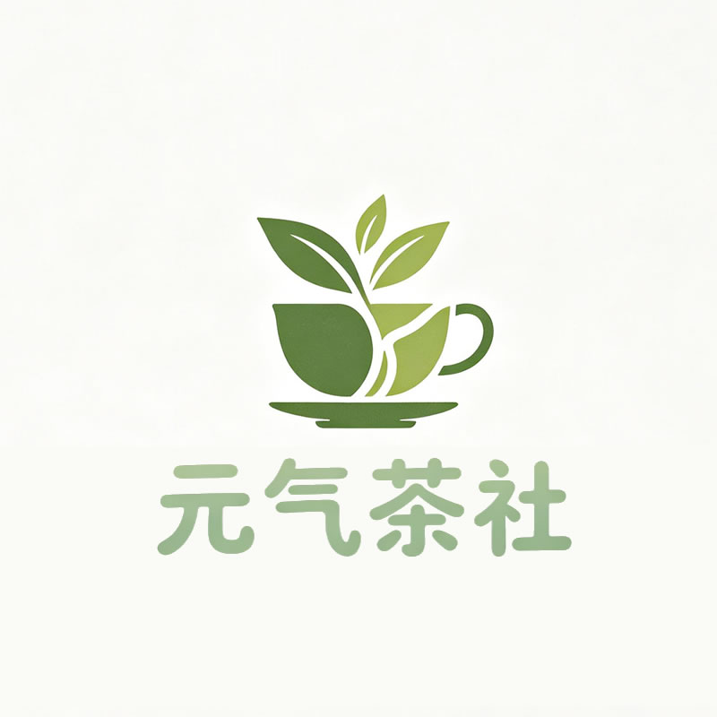 鸡西市|元气茶社